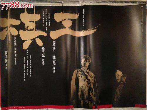 川崎医福祉大学文凭