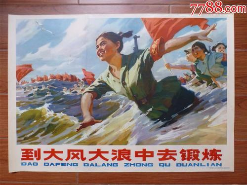 常磐大学 Market Development Degrees